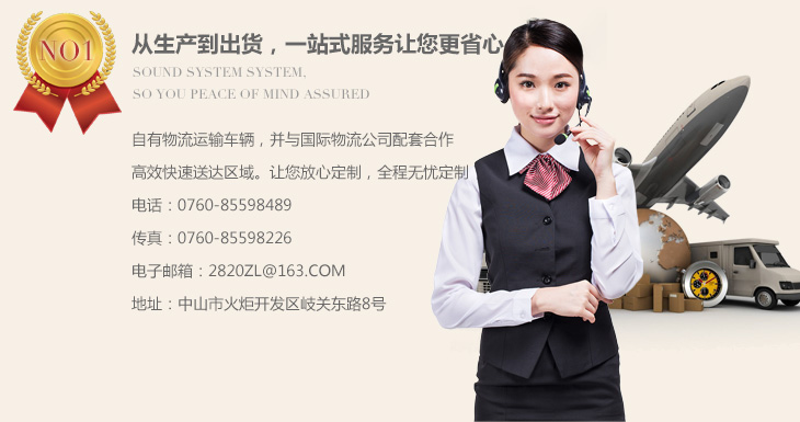 從生產(chǎn)到出貨，一站式服務讓您更省心